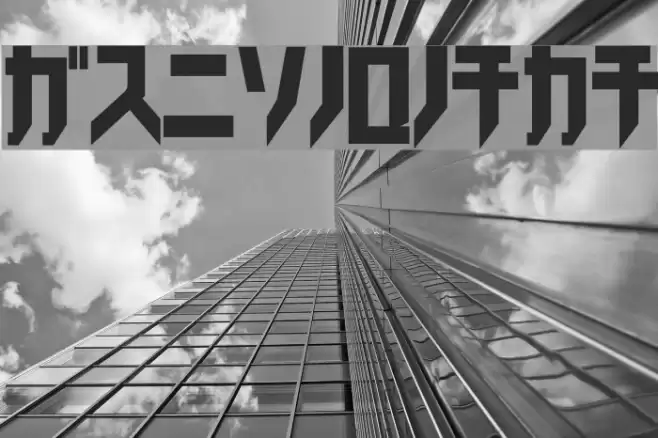 Trick_kata Font examples