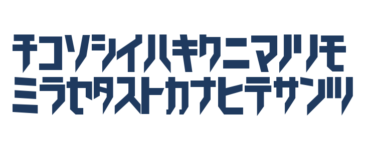 Trick_kata Lowercase