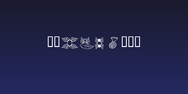 Trinkets1 Social Header