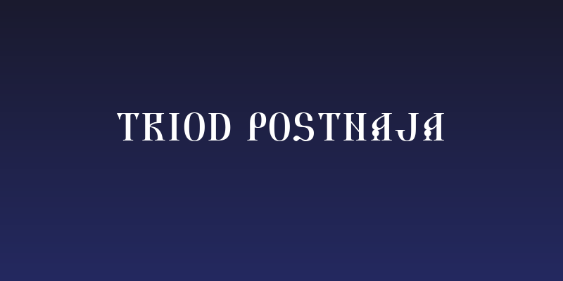 Triod Postnaja Social Header