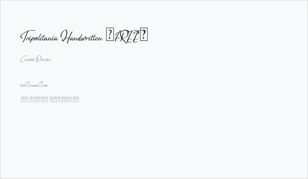 Tripolitania Handwritten [FREE] Business Card