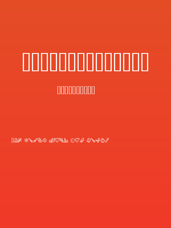 TroyerDecember Poster