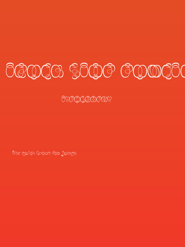 Truck stop Puncture Poster