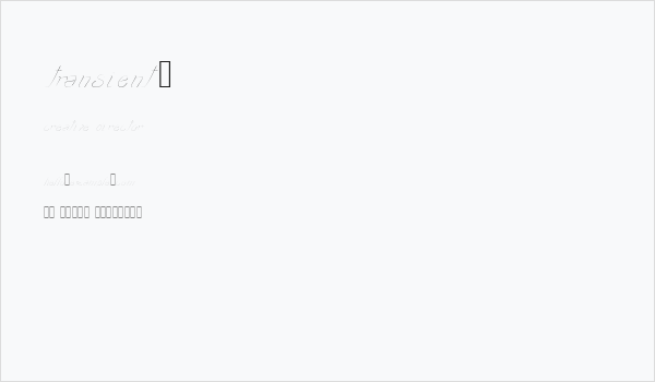 transient1 Business Card