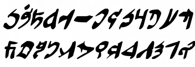 Tuigan Italic フォント 大文字