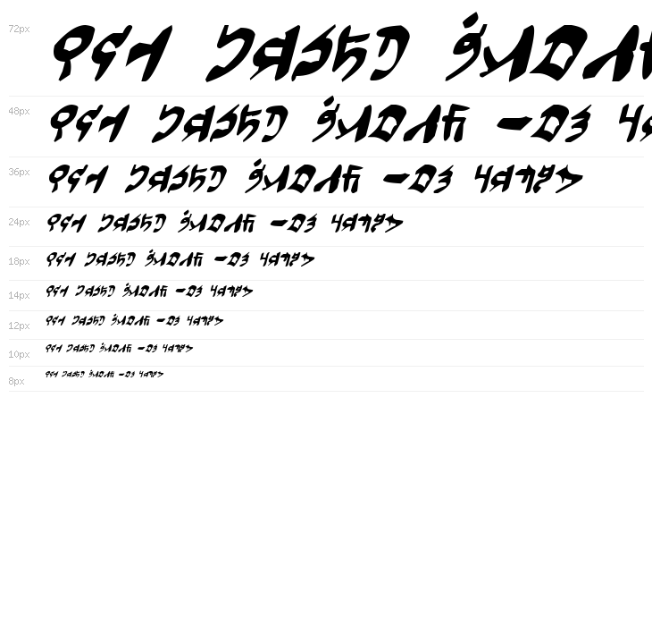 Tuigan Italic Waterfall