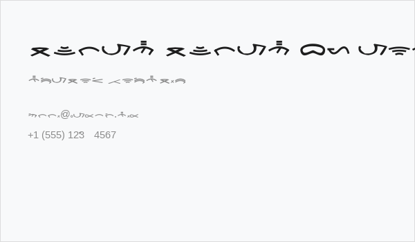 Tulak Tulak By AINasution Business Card