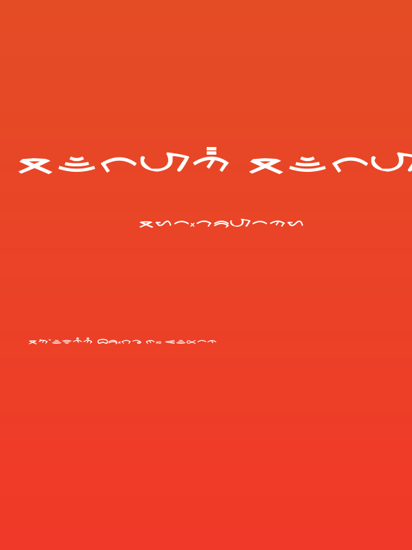 Tulak Tulak By AINasution Poster