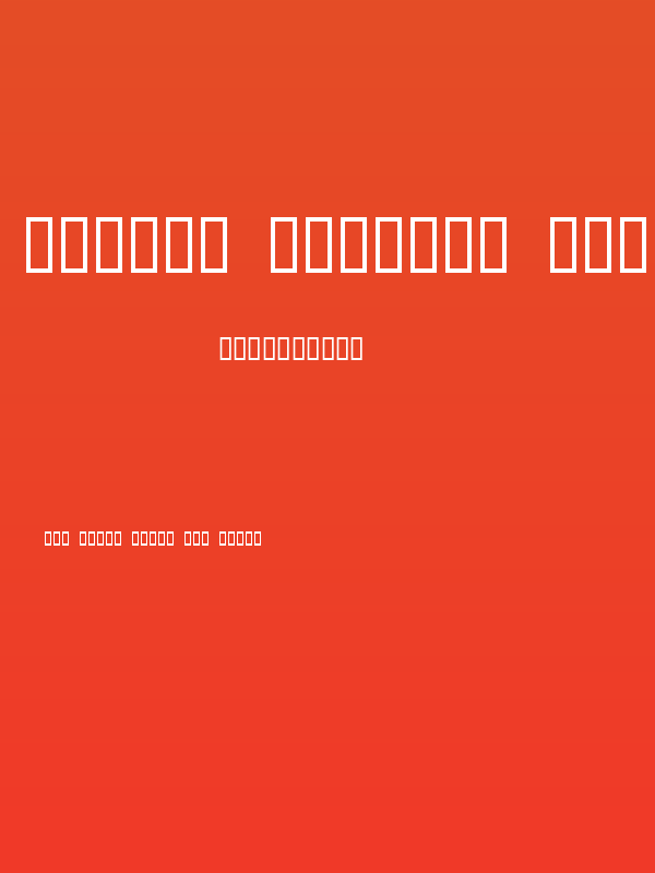 Tuplet Numbers [Petrucci] Poster