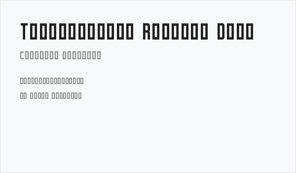 Turbonacular Regular Demo Business Card