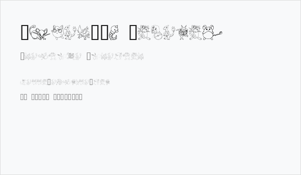 Tyler's Pokemon Business Card