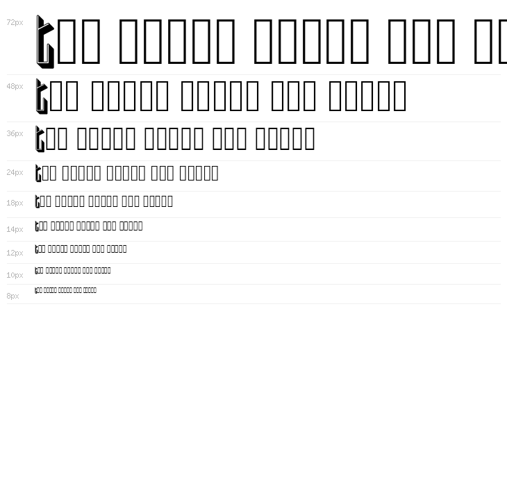 Typis-Shadow-Demo Waterfall