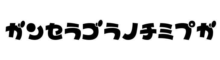 TypoBokanKT  لخطوط تنزيل