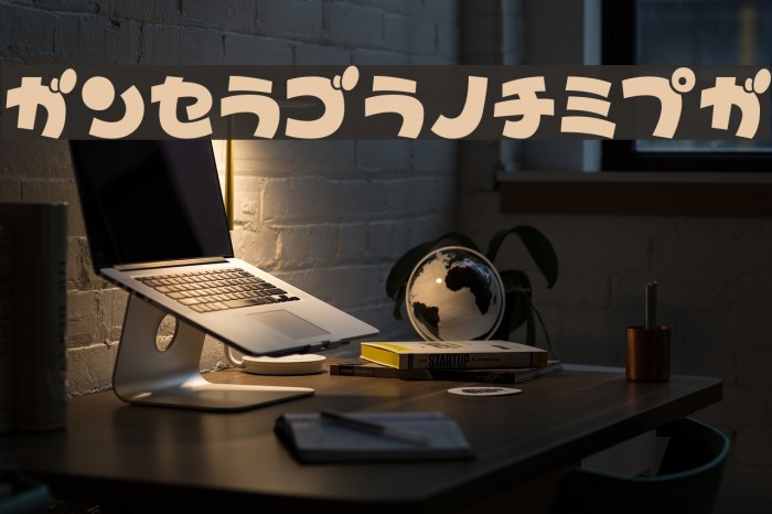 TypoBokanKT Example 3