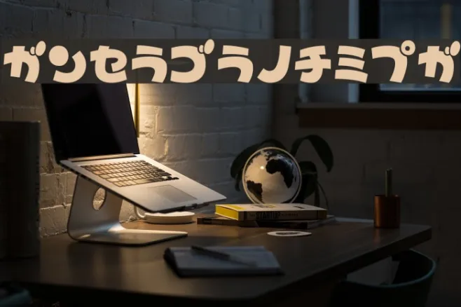 TypoBokanKT Example 3