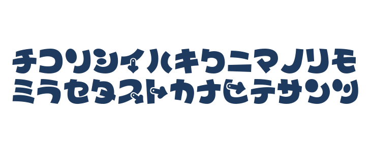 TypoBokanKT Lowercase