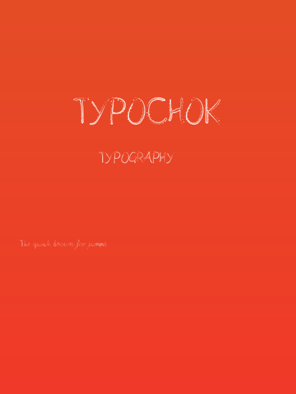 Typochok Poster