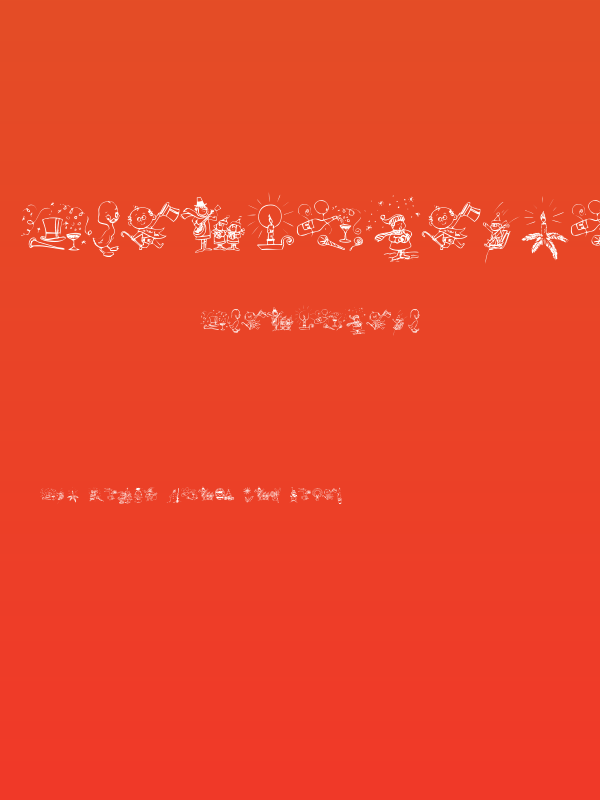 Typographers Holidayfont Poster