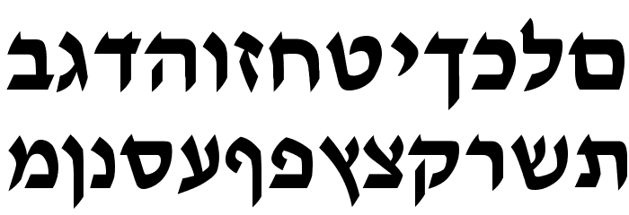 Tzipporah Font LOWERCASE