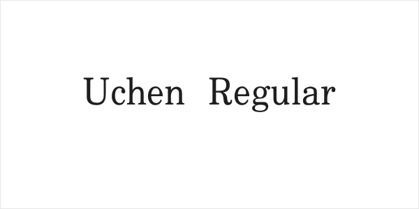 Uchen Regular Logo
