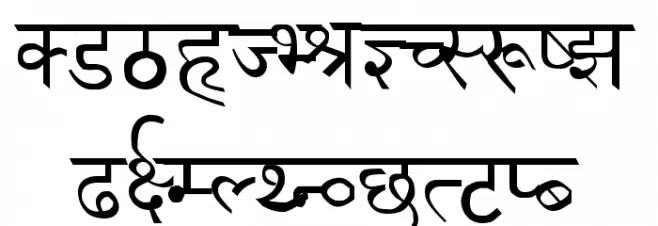 Udgam Font UPPERCASE