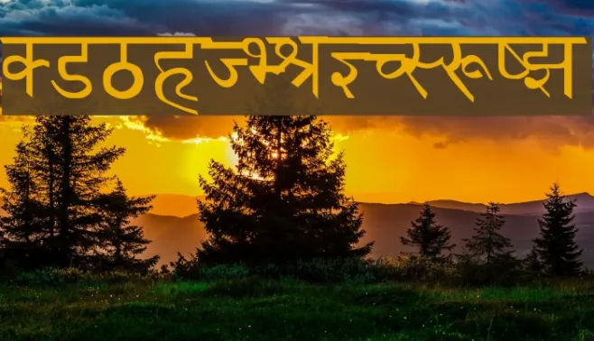 Udgam Example 3