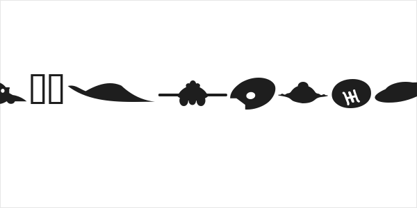 UFOnt51Silhouette Logo