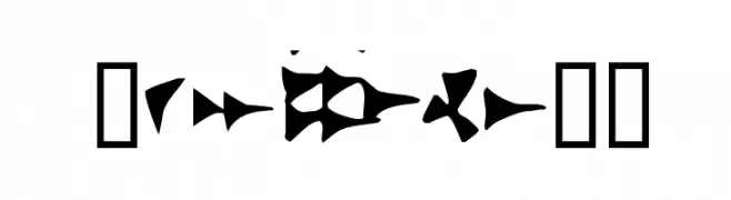 Ugarit!"  font caratteri gratis