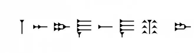 Ugaritic 3  Frei Schriftart Herunterladen