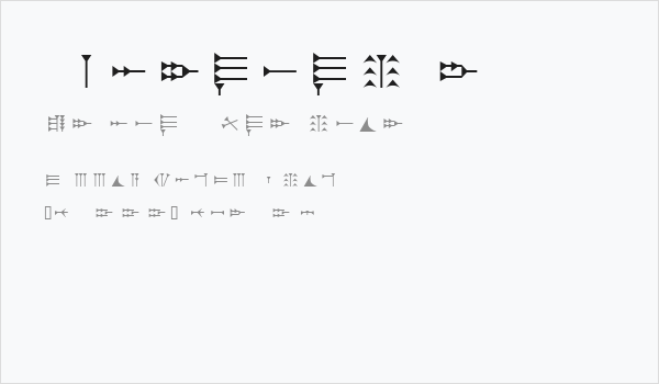 Ugaritic 3 Business Card