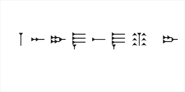 Ugaritic 3 Logo
