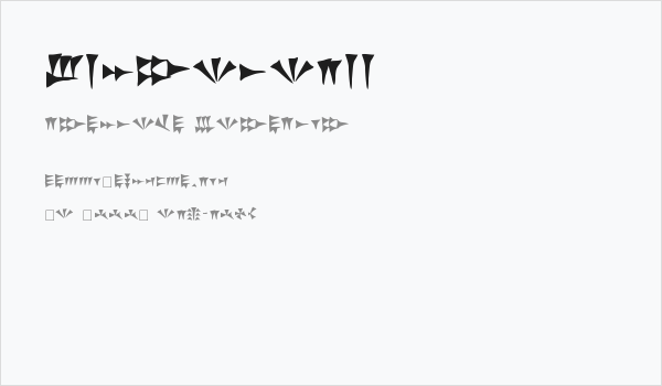 UgariticGG Business Card