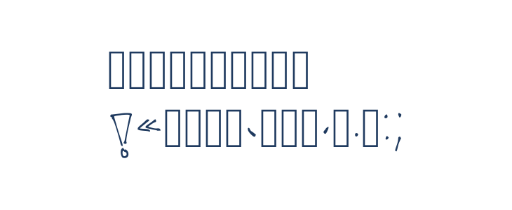 Ugh Regular Other Characters