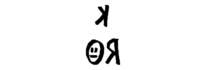 ugly boy - aspek hndz Font LOWERCASE