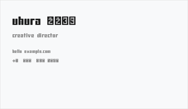 uhura 2239 Business Card