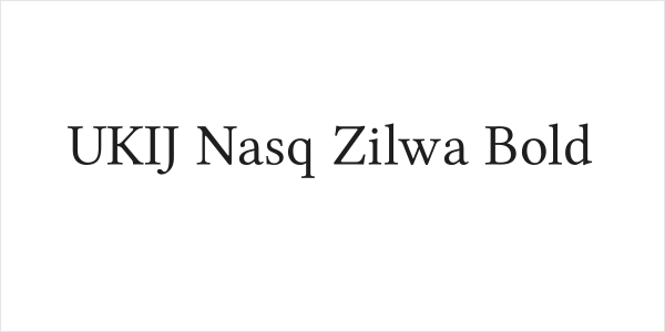 UKIJ Nasq Zilwa Bold Logo