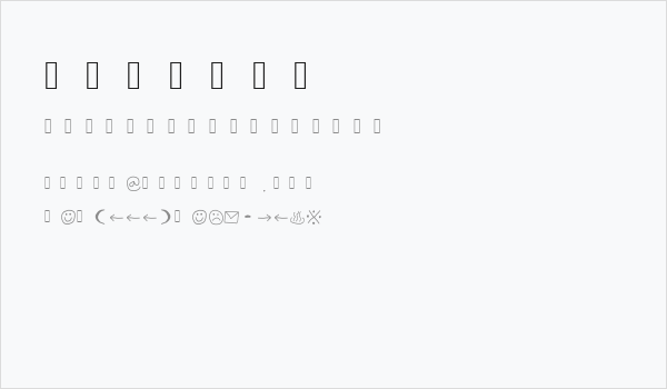 ukikusa Business Card