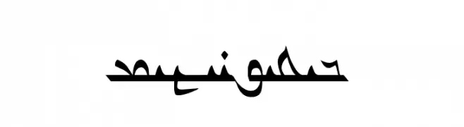 Ulanbatar  Frei Schriftart Herunterladen