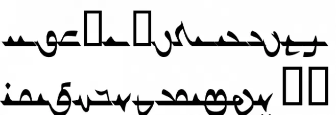 Ulanbatar フォント 大文字