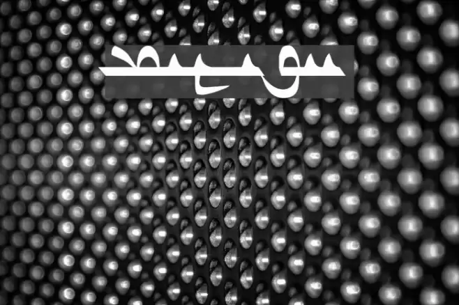 Ulanbatar Font examples