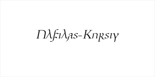 Ulfilas-Kursiv Logo