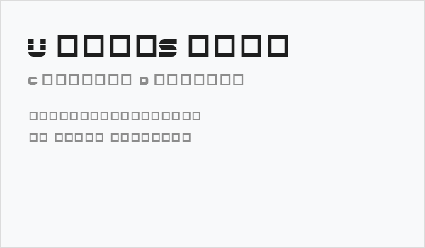 UltraSonic Business Card