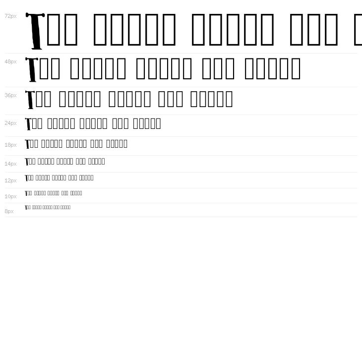 Umaima Regular Demo Regular Waterfall