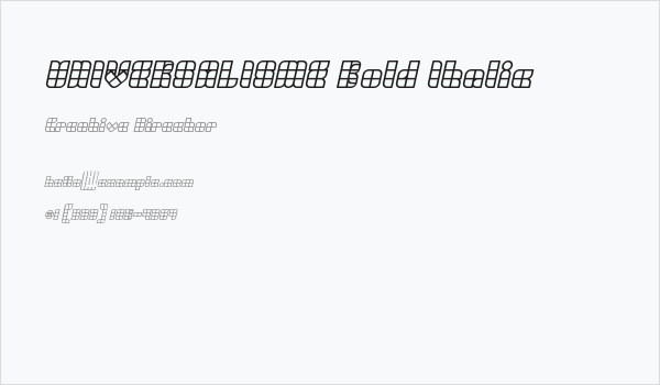 UNIVERSALISME Bold Italic Business Card