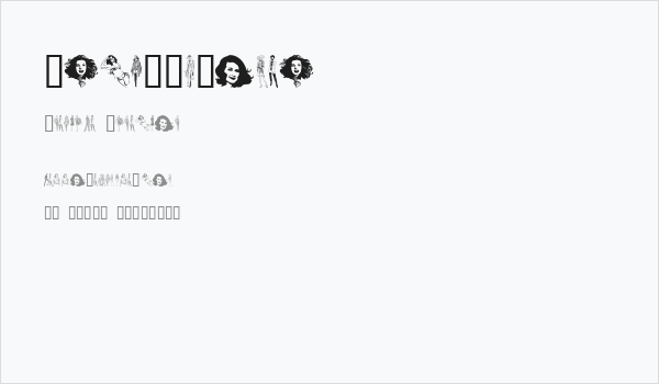 Unca'sWomen Business Card