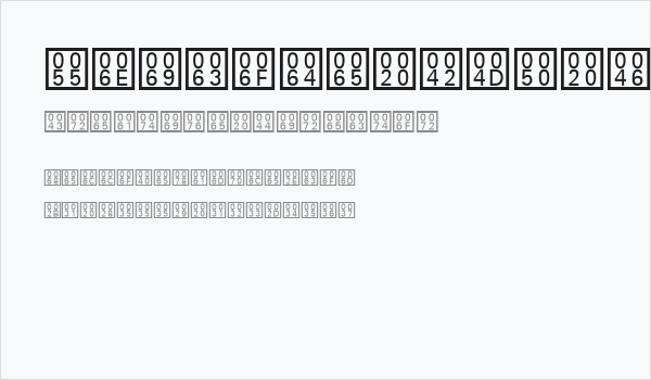 Unicode BMP Fallback SIL Business Card