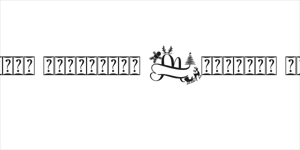 Unique Christmas Monogram Demo Logo