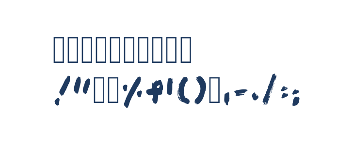 Unkempt Penmanship Regular Other Characters