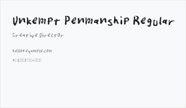 Unkempt Penmanship Regular Business Card