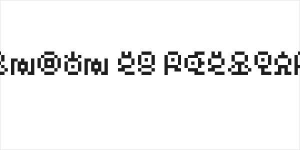 Unown GB Regular Logo